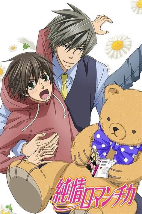 junjou romantica|junjou romantica full episodes.